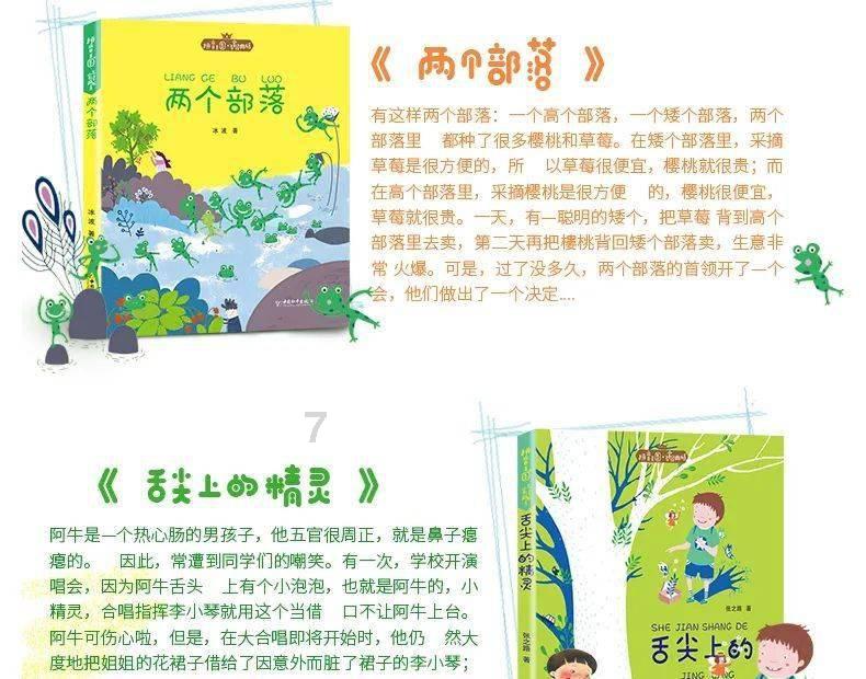 侨银股份(002973.SZ):预中标约3060万元广东省清远市清远高新区百嘉科技创新园环卫清扫保洁服务项目